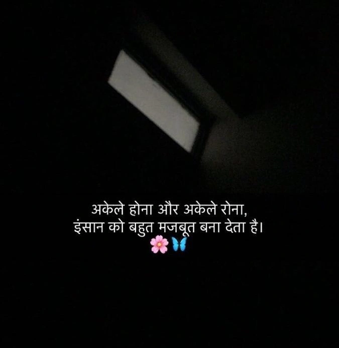 The Silent Struggle of Loneliness