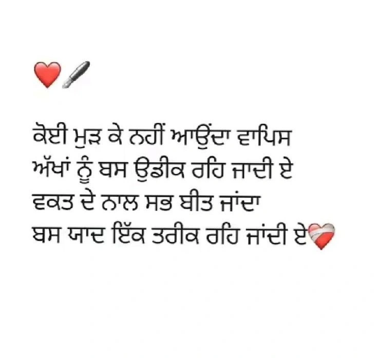 Sad Broken Heart Shayari in Hindi