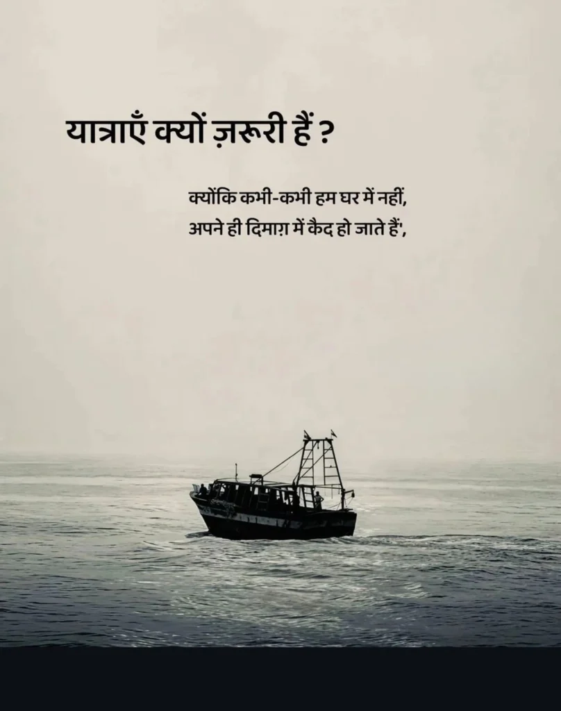 Emotional Heart Touching Shayari in Hindi