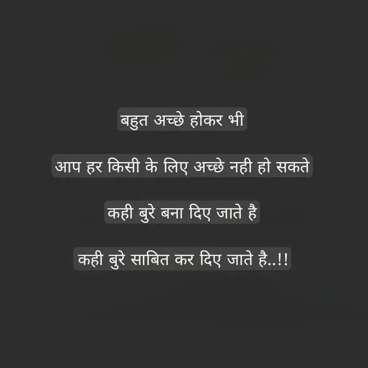 Heartbreak and Solitude