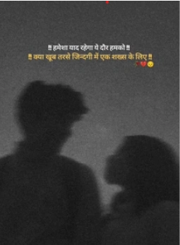 Alone Sad Shayari for Healing