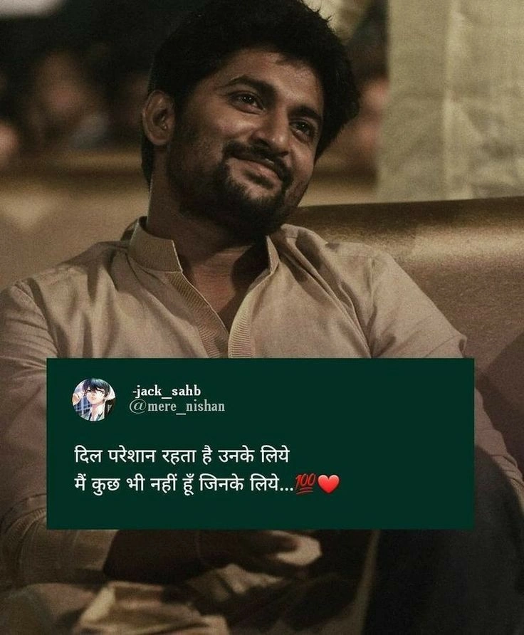 2-Line Alone Sad Shayari: