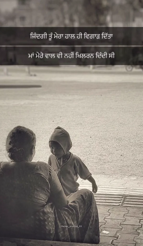 Embracing the Reality of Life