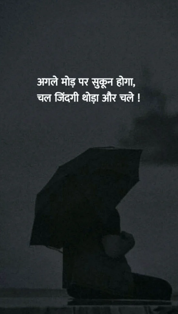 The Struggle to Find Inner Peace