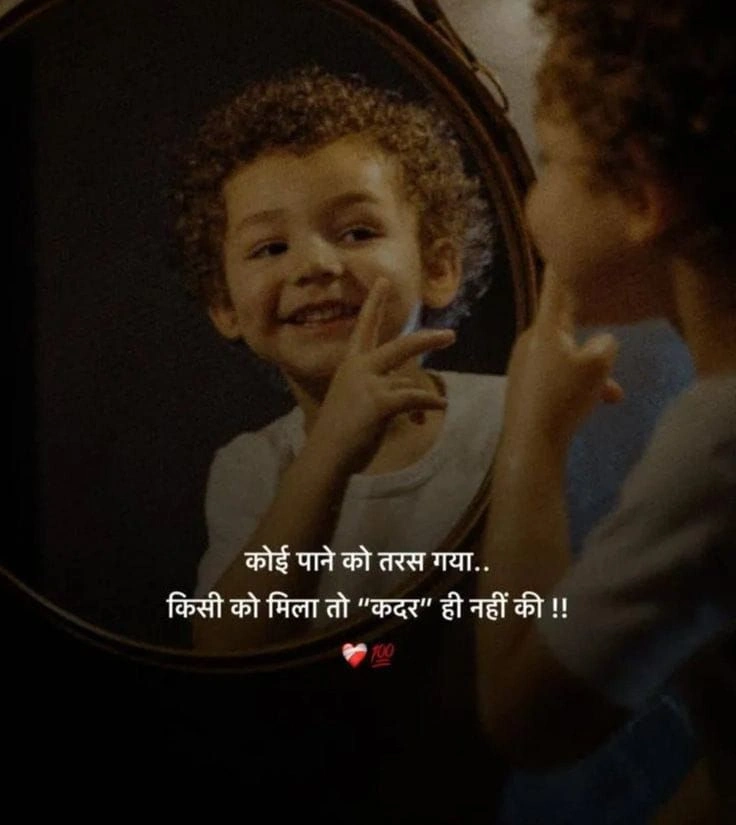 Heartbreaking Cry Shayari That Expresses Deep Pain
