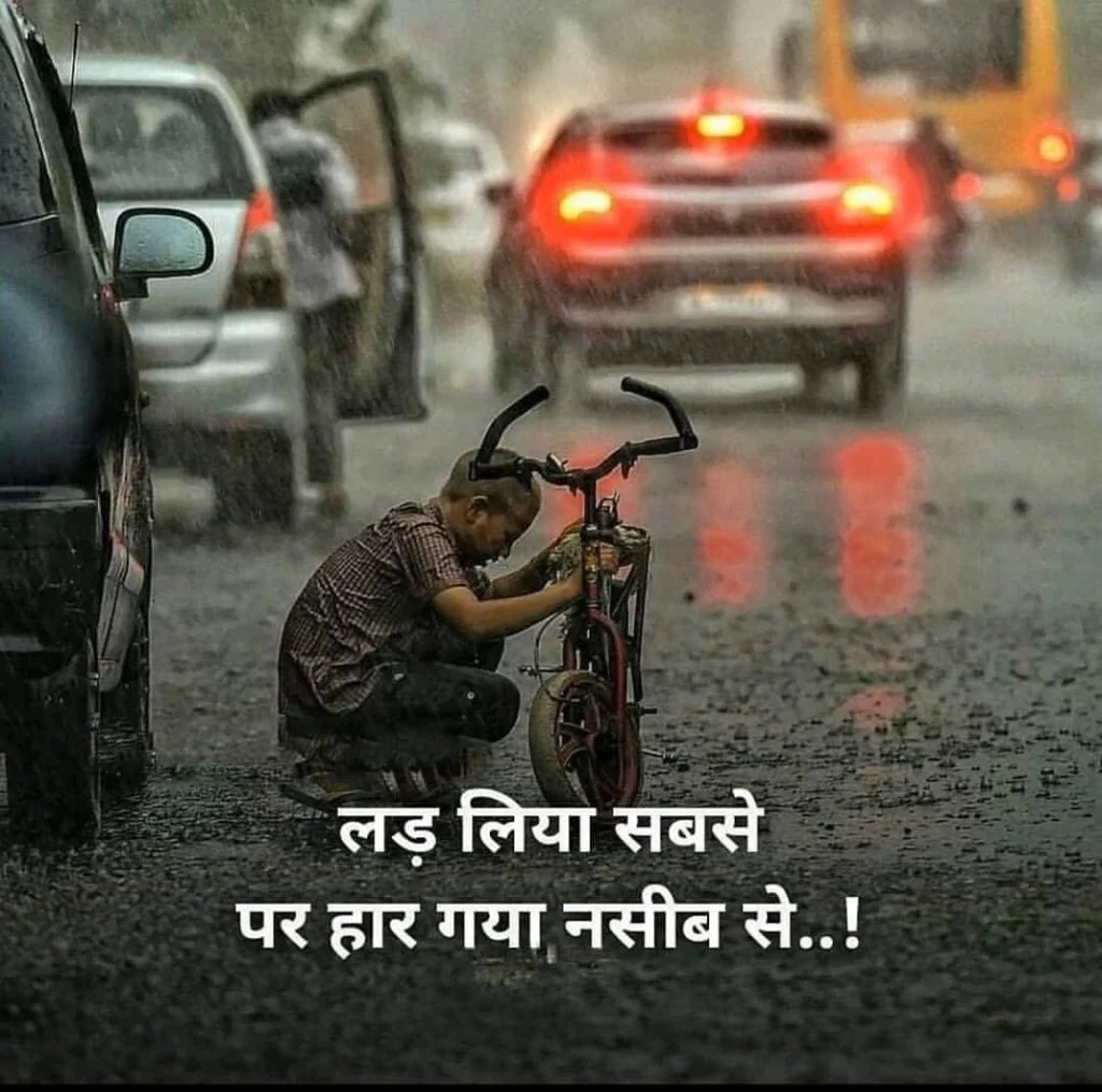 Betrayal and Its Pain: Bewafa Shayari