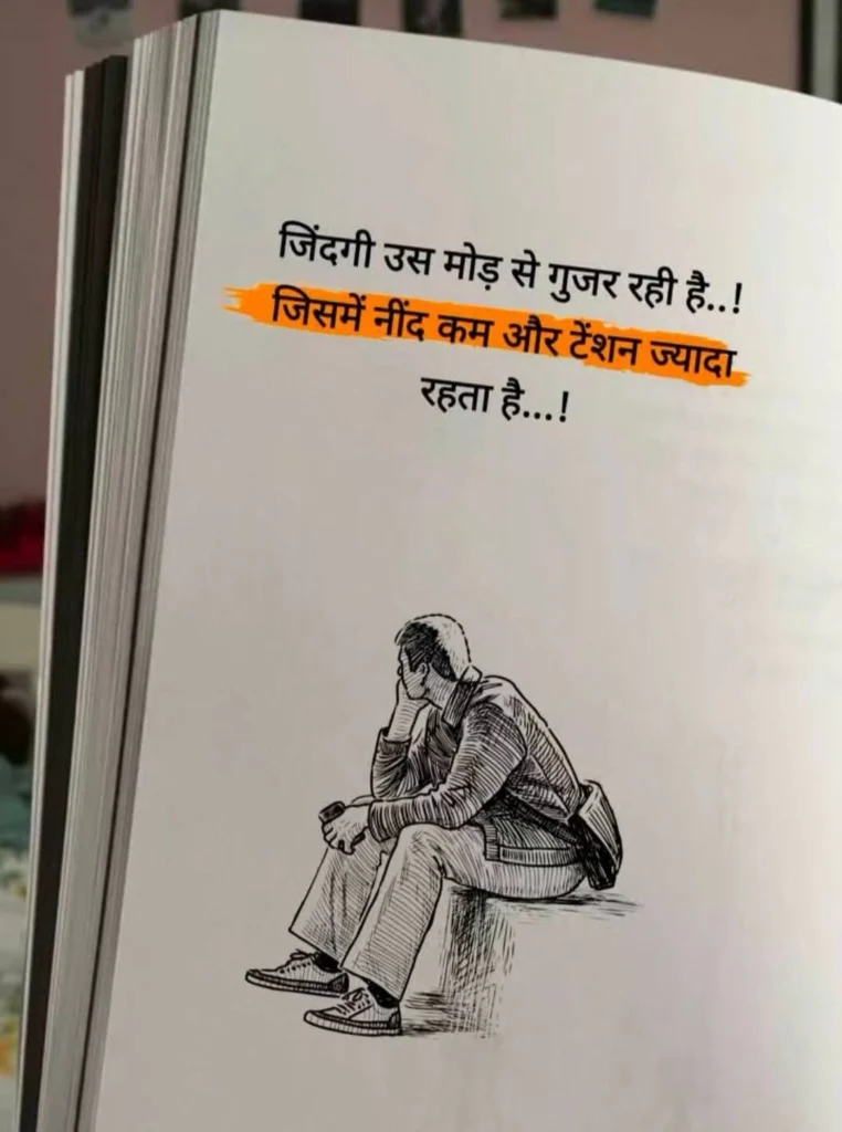 True Love and Heartbreak