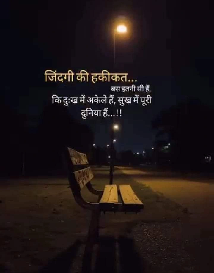 Dard Bhari Shayari: Heartbreak and Sorrow