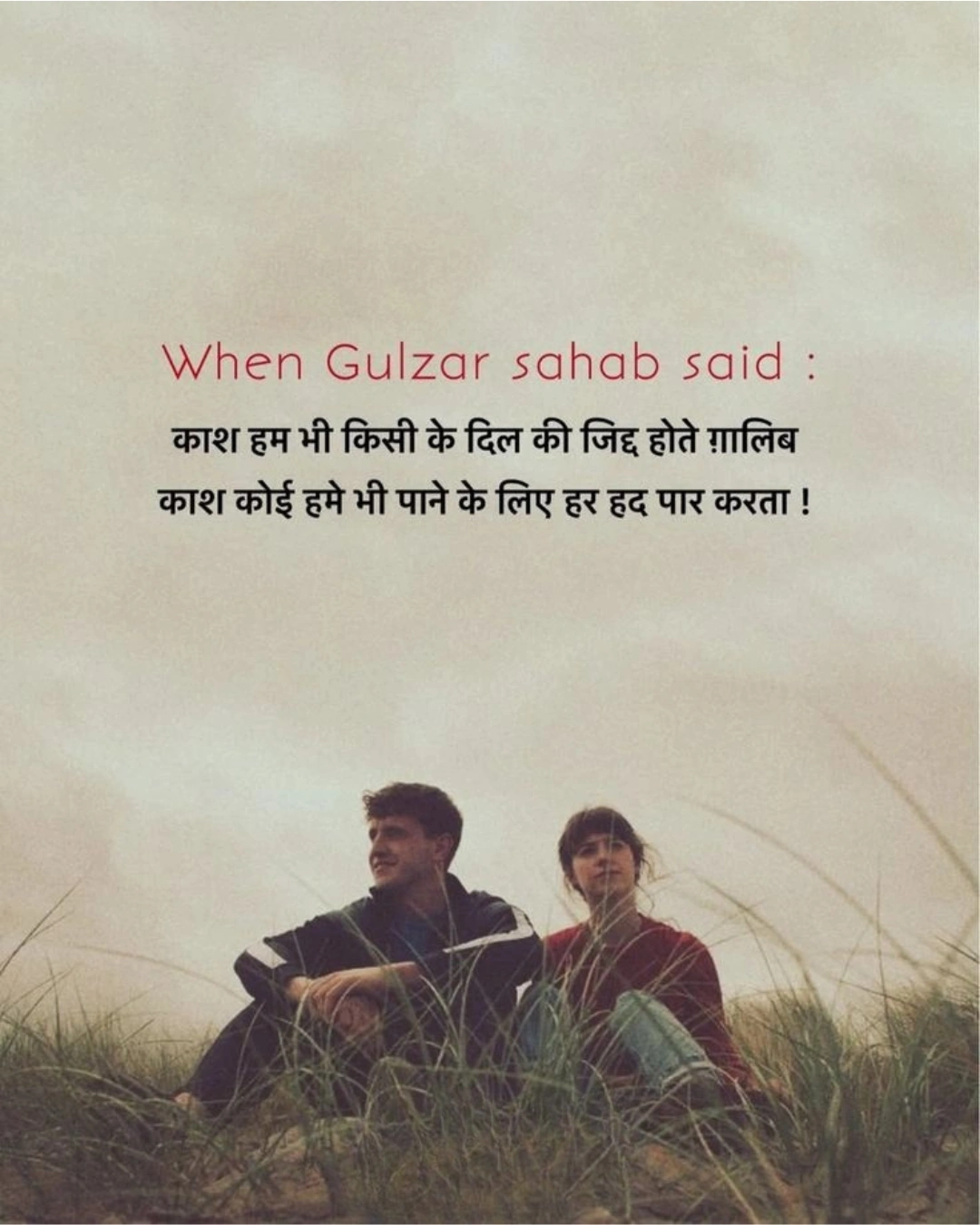 Instagram Sad Shayari for Heartfelt Expressions