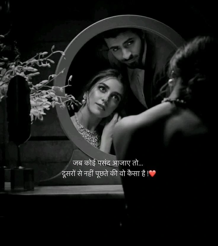 Sad Love Shayari – दिल का दर्द और अधूरी मोहब्बत