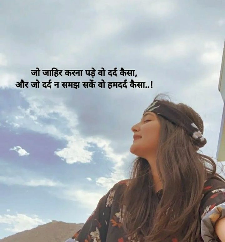 Very Heart Touching Lines with Meaning in Hindi