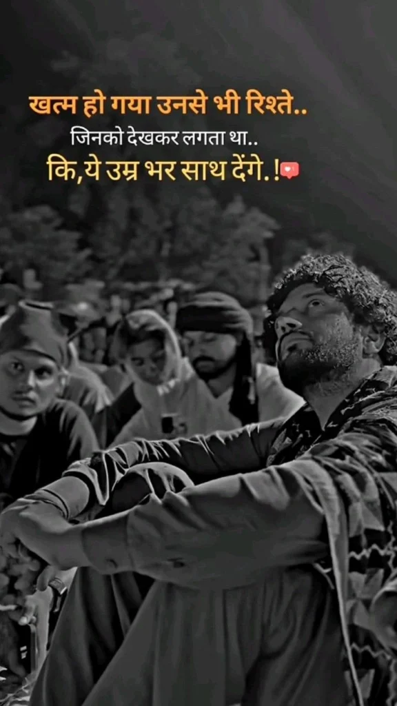 Heartbreaking Shayari on Love in Hindi