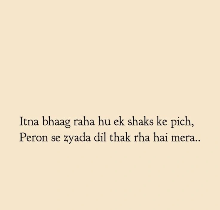 Heartbroken Shayari in English