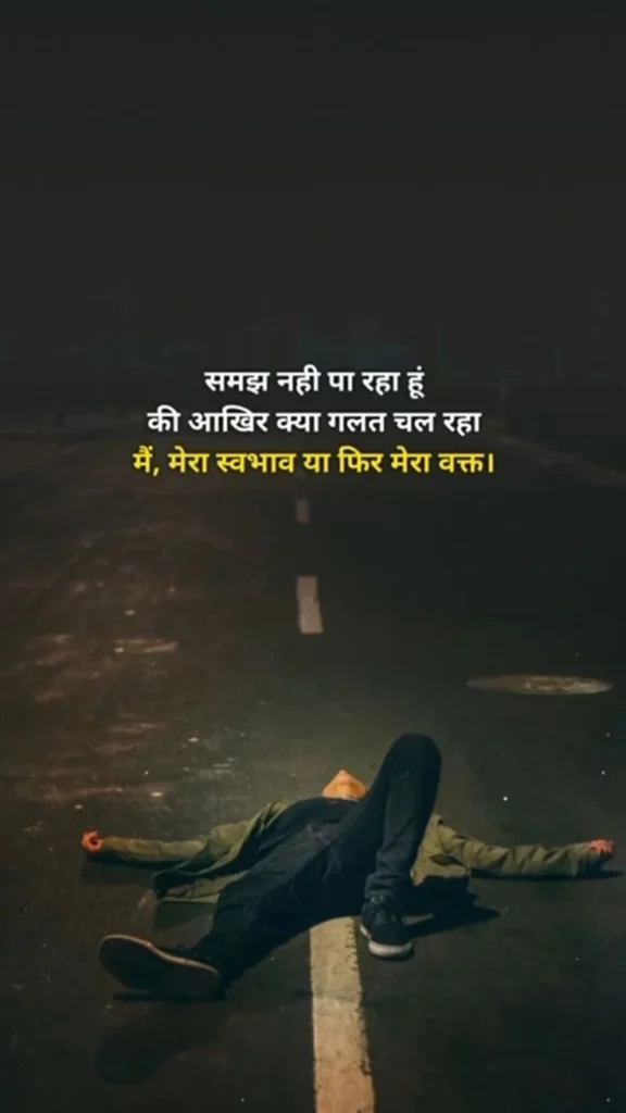 Broken Heart Shayari with Silent Pain