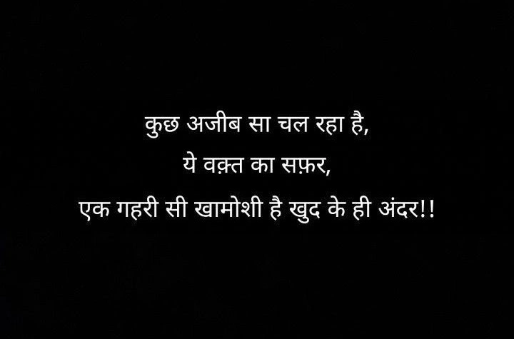 Dard Sad Shayari in Hindi