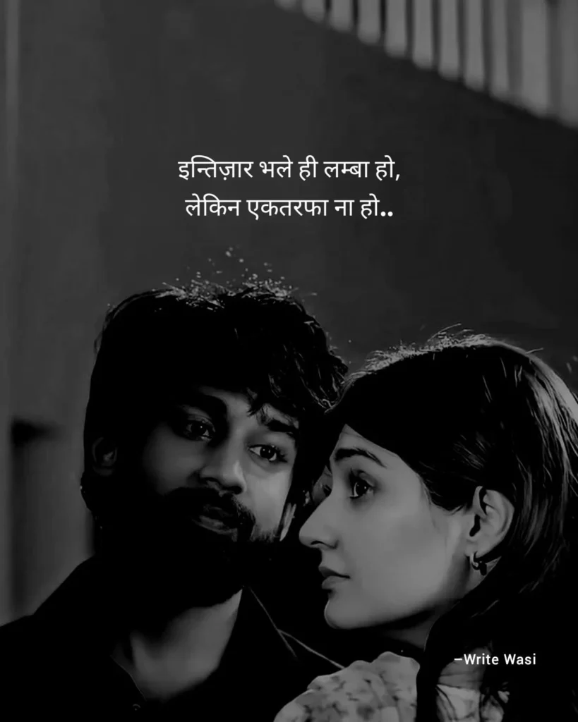 The Pain of Letting Go and Moving On