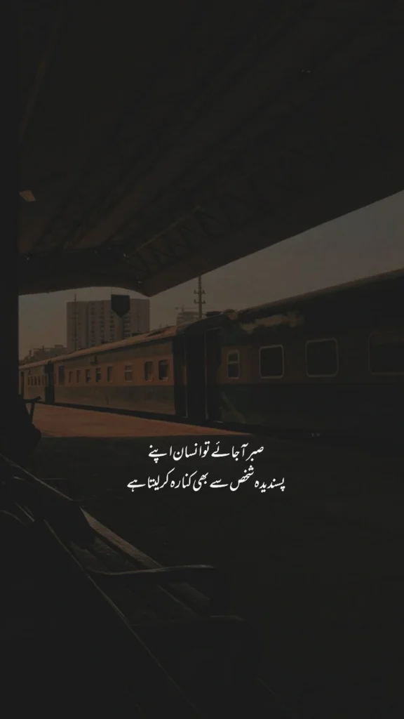 When Tears Start to Feel Gentle