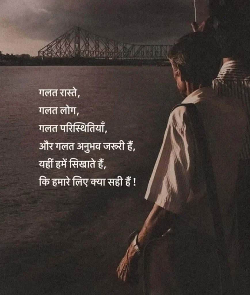 Healing Through Heartbreak