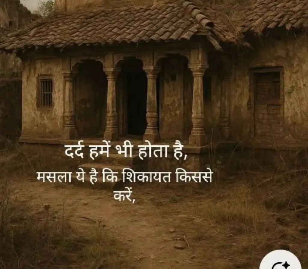 Betrayal Shayari After Broken Trust and Pain