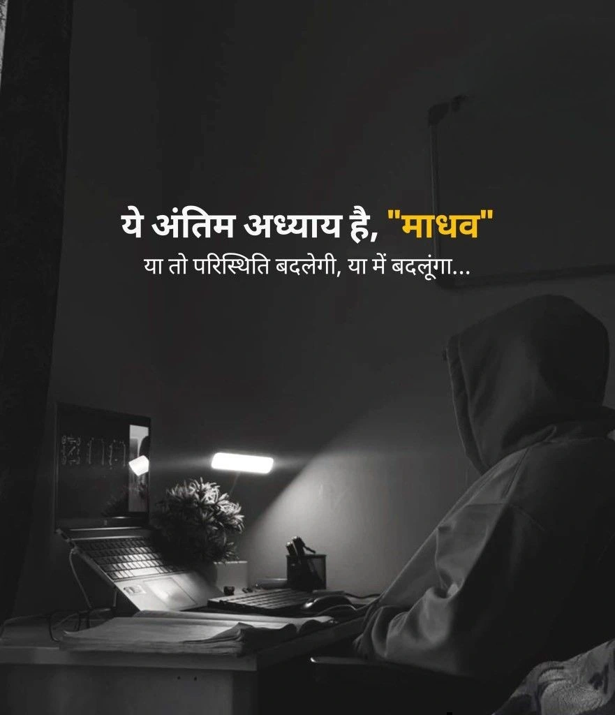 Shayari on Healing After Betrayal