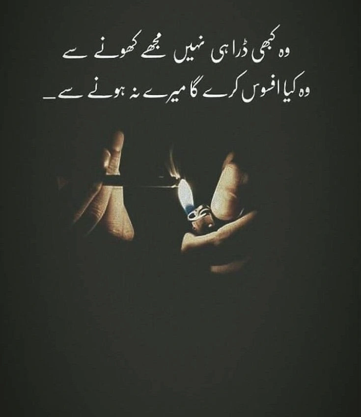 When Love Turns to Betrayal