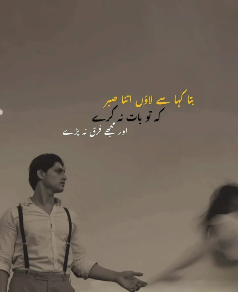 Why Betrayal Feels So Painful