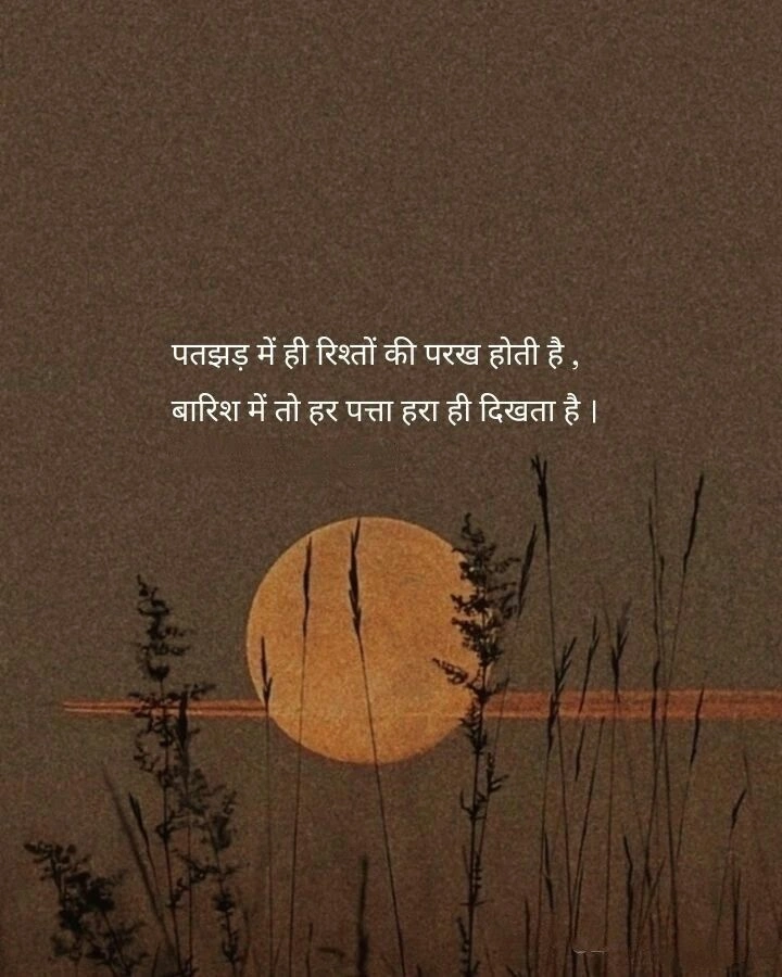 Letting Go and Finding Peace