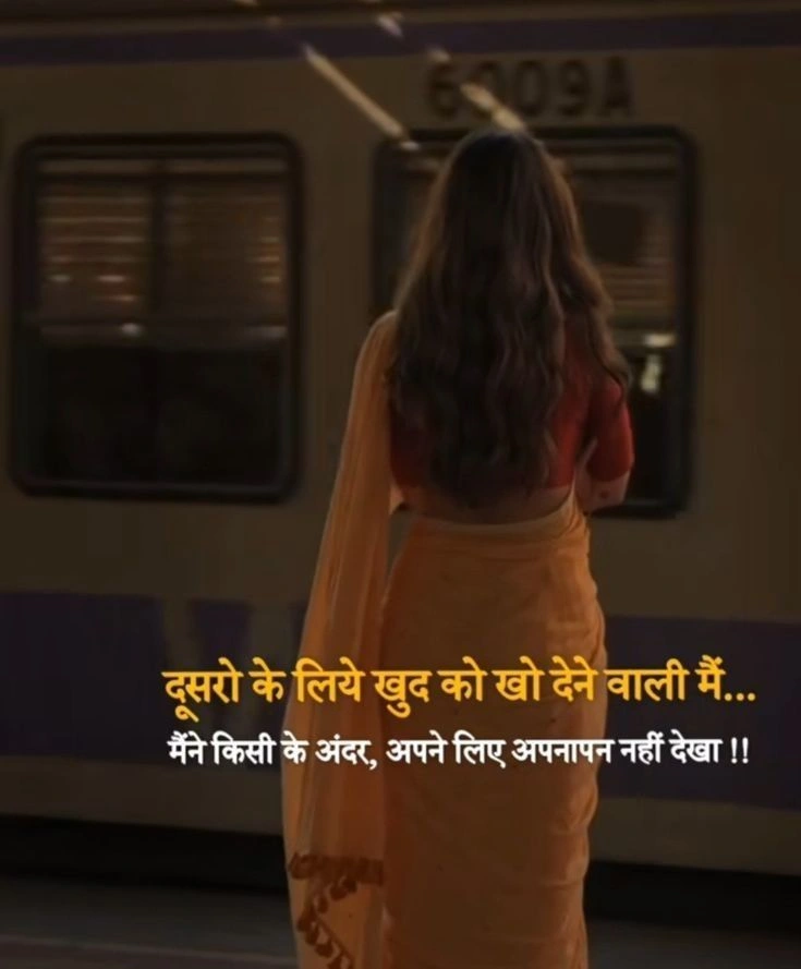 Shayari for Self-Love After a Breakup