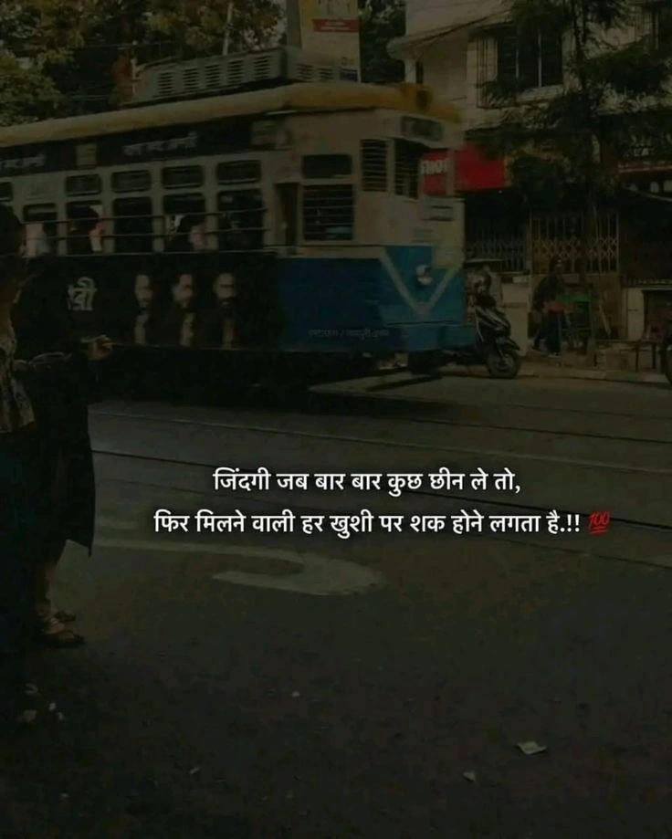 When Trust Is Shattered