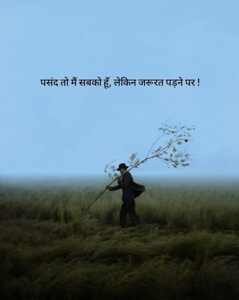 When It Starts Getting Better