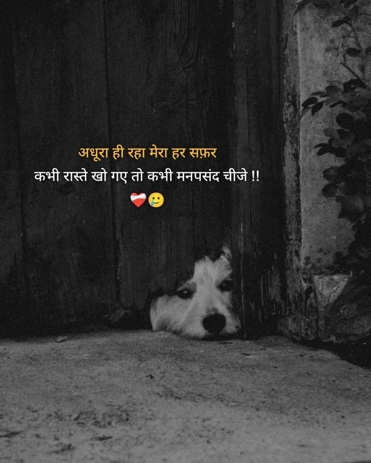 Breakup Shayari Lost Trust and Broken Promises