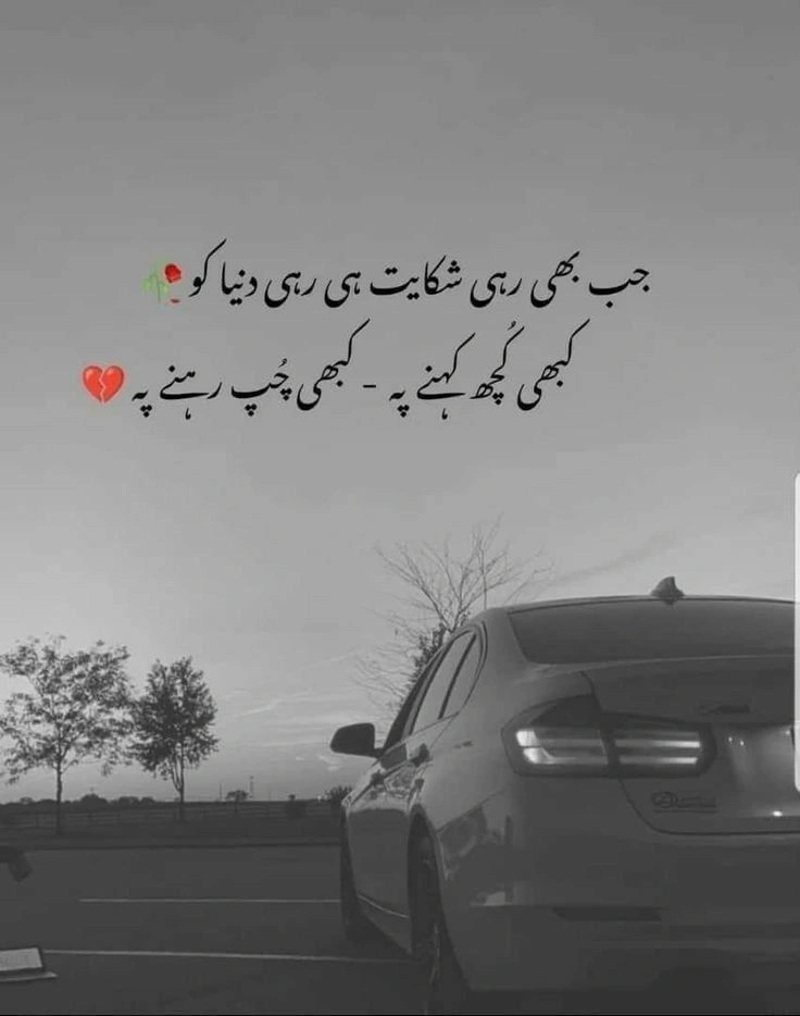 Accepting Closure and Moving Forward