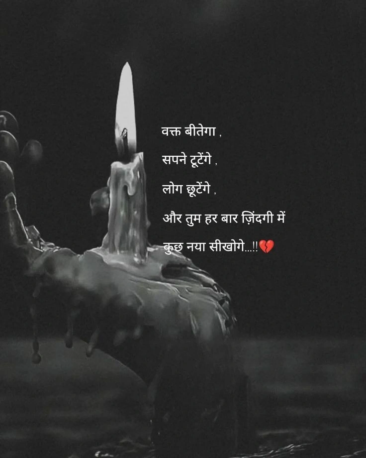 The Silence After Saying Goodbye