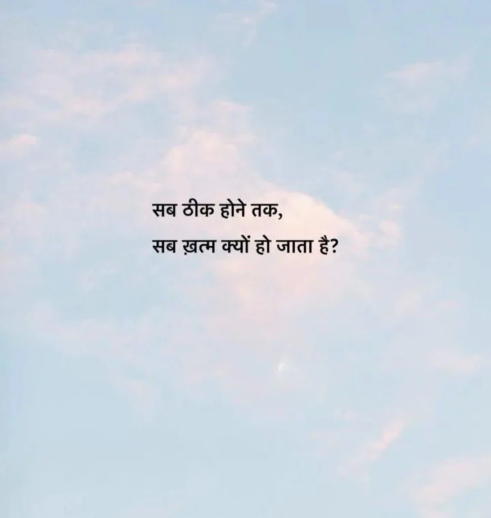 When Silence Becomes Loud