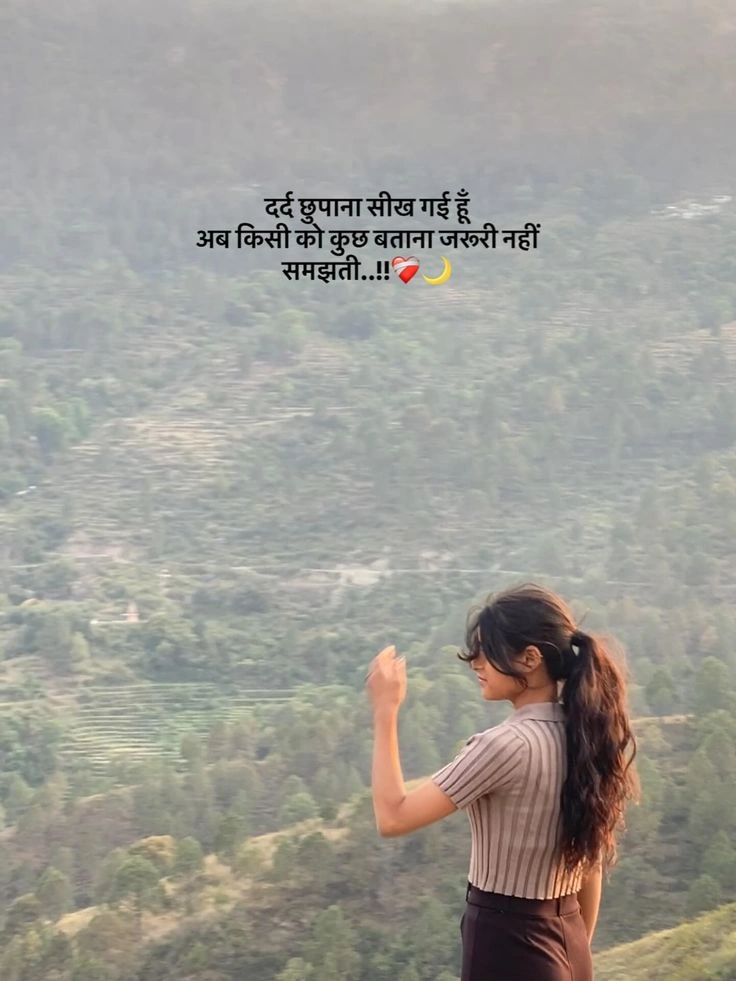 When Love Leaves a Void