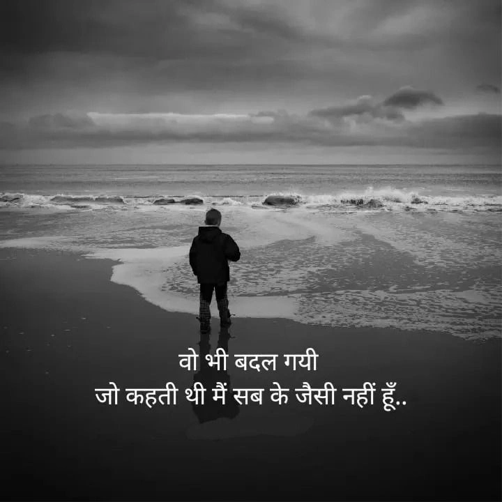 The Silence After Saying Goodbye