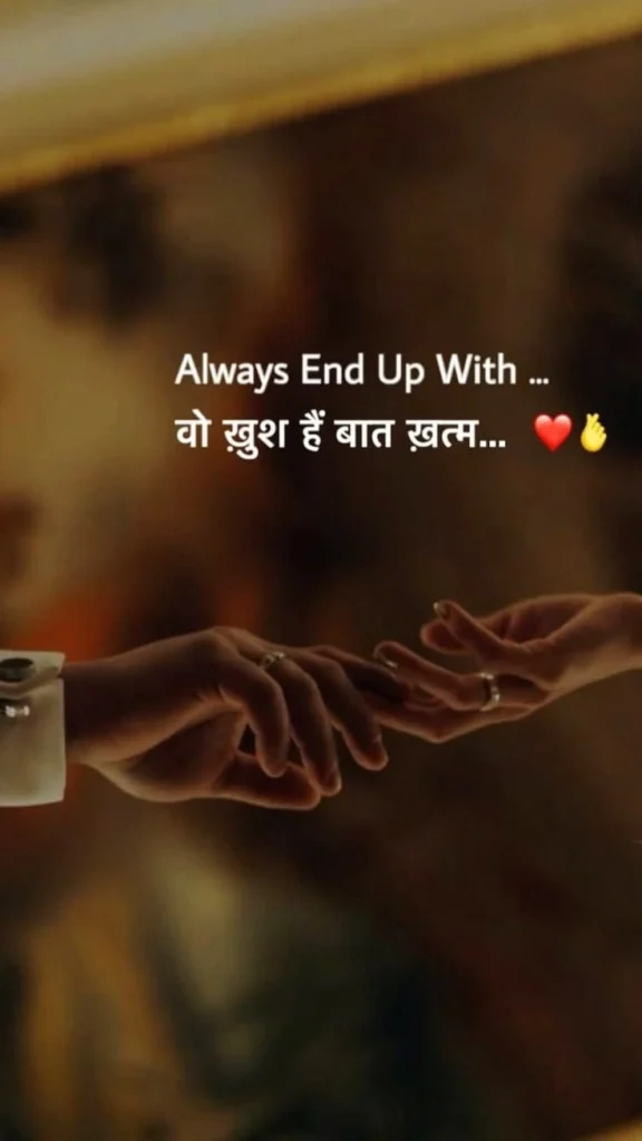 Longing for Closure 💔