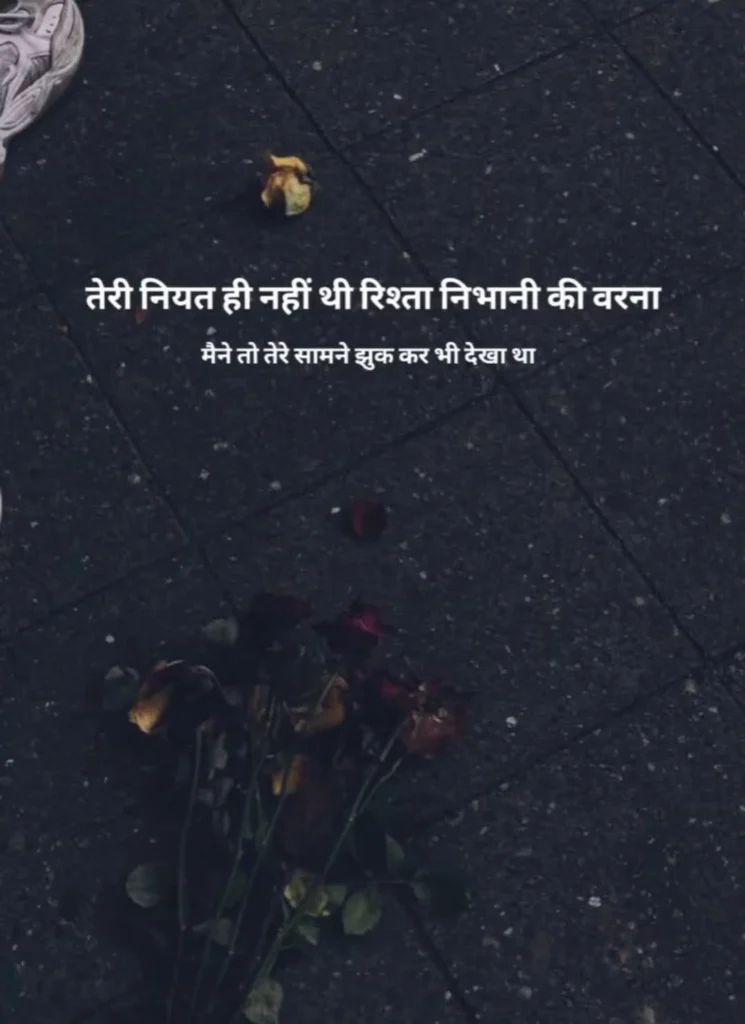 Heartache and Silence 😢