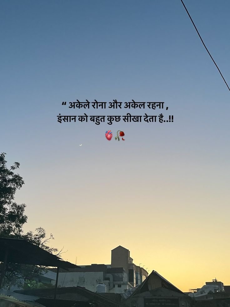 Finding Hope After Heartbreak 🌈