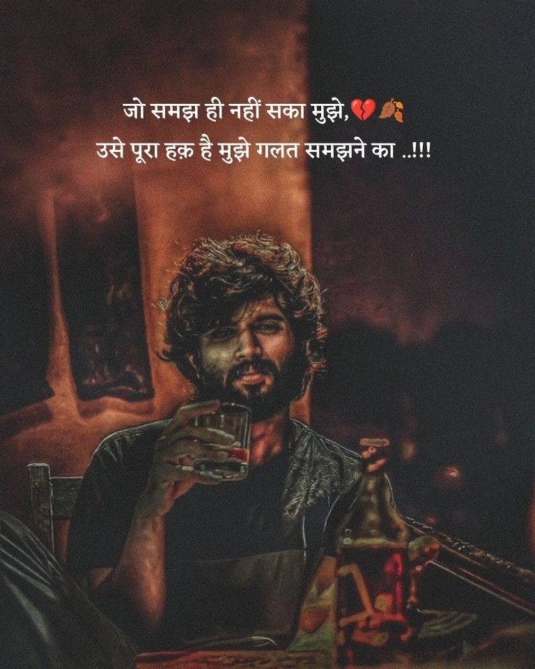 The Silent Pain After a Breakup