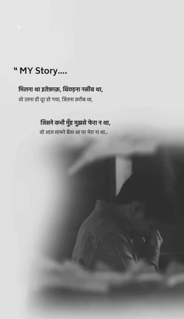 Moving On: First Step Towards Healing