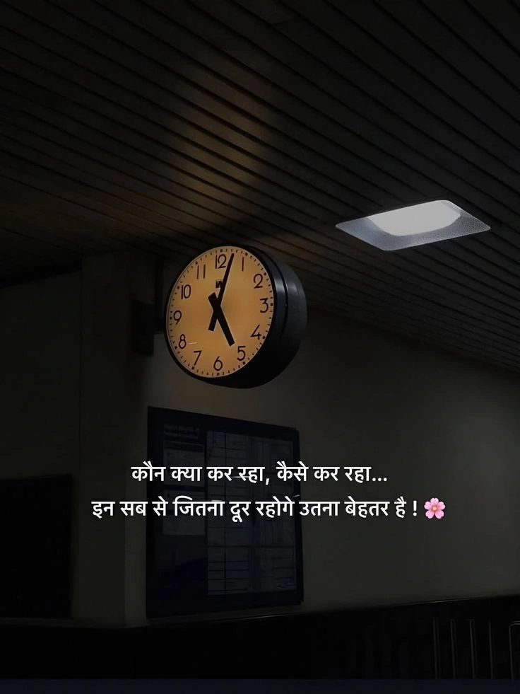 Self-Reflection and Growth After a Breakup