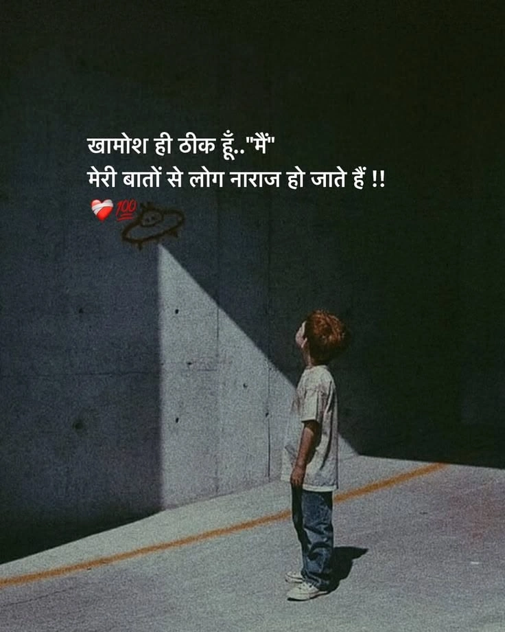 Pain and Grief Shayari