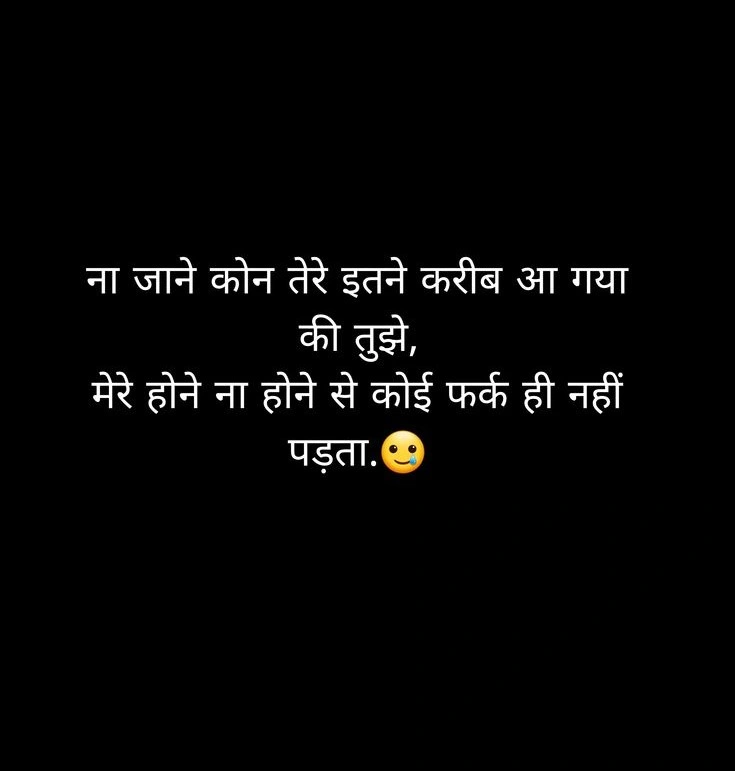Heartfelt Shayari for Ex