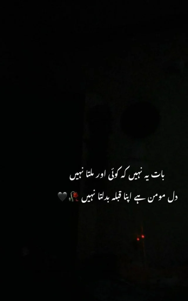 Memories That Still Hurt 🥀