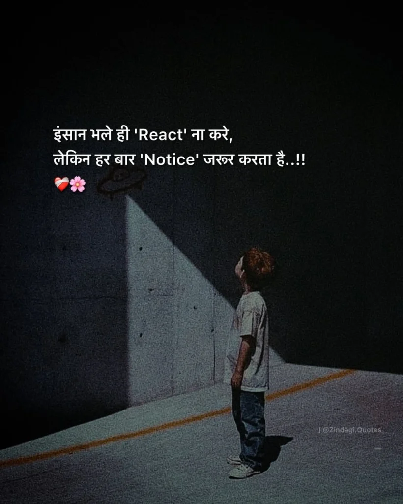 Memories That Haunt the Heart