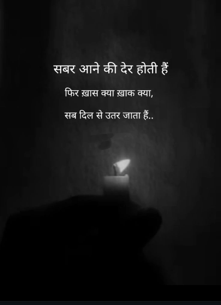 Shayari for Moving On After Betrayal