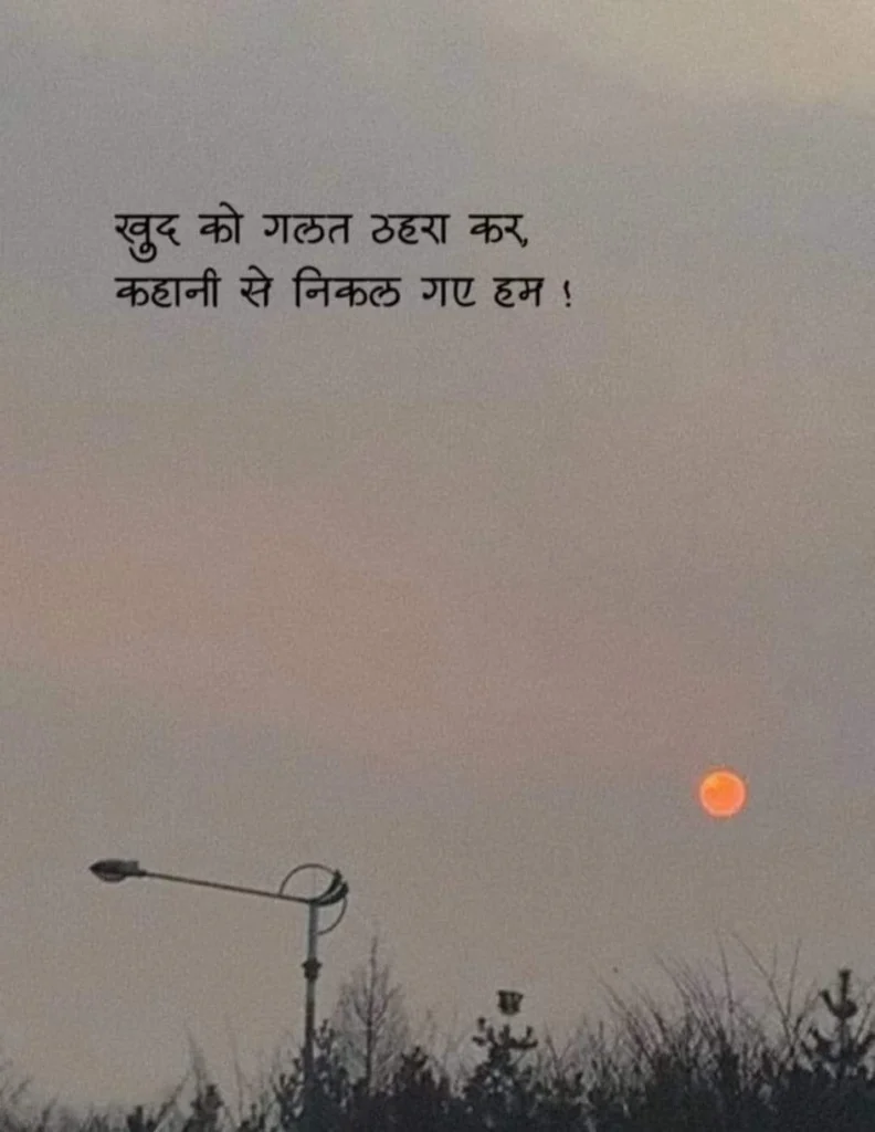 The Pain of Lost Love