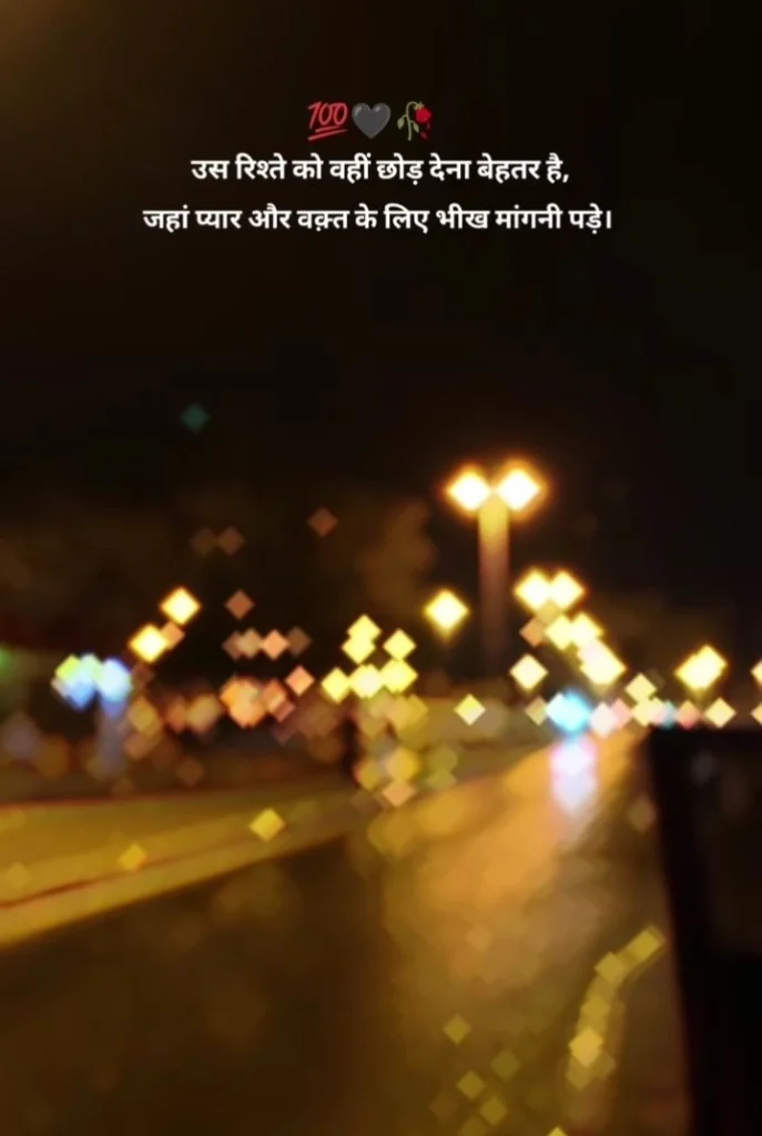 When Two Hearts Grow Apart 💔