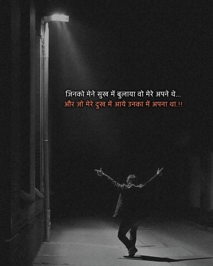 When You Start Feeling Peace Again